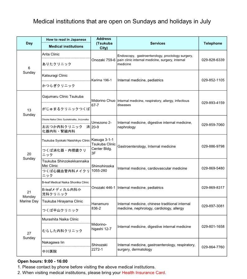 Clinics open on Sundays and holidays in July