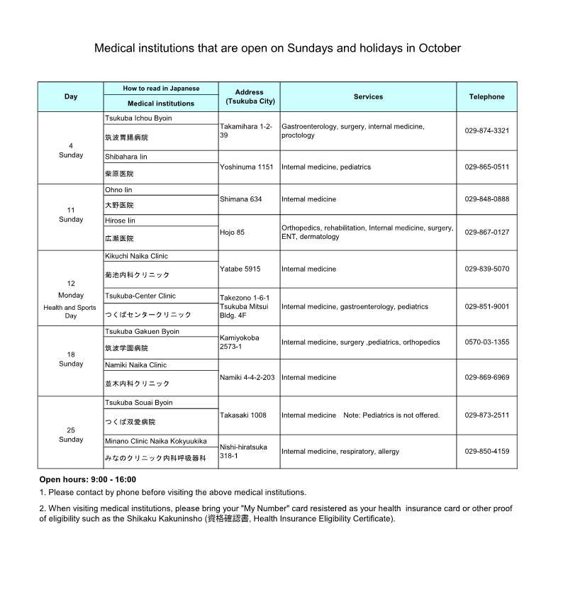 Clinics open on Sundays and holidays in October
