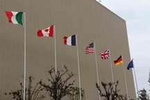 イタリア・カナダ・フランス・アメリカ・イギリス・ドイツと青の旗が風になびいている写真