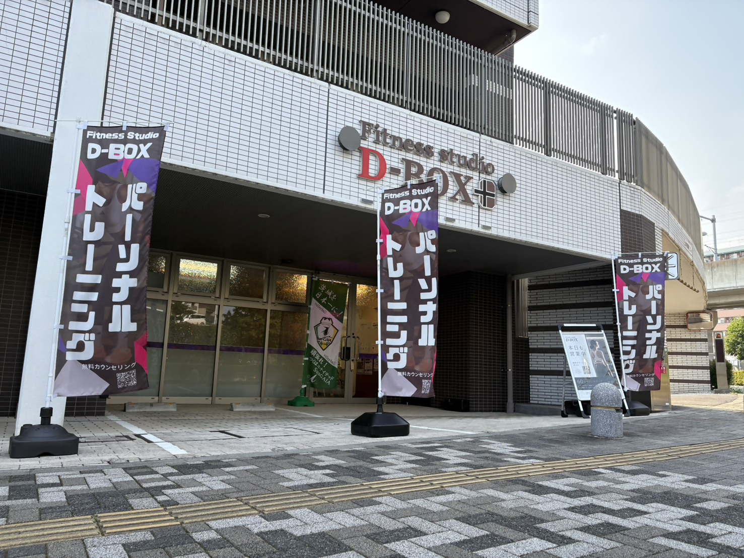 D-BOX外観