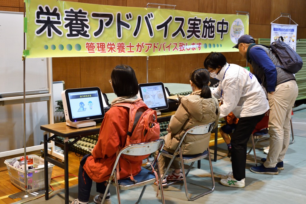 ヘルスチェックコーナーの写真
