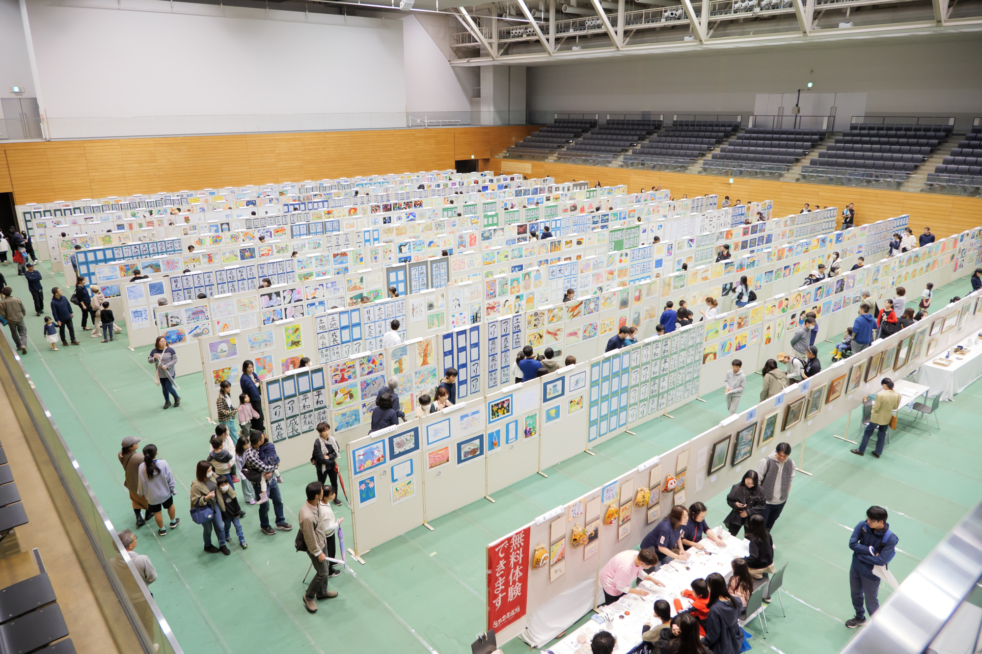 中央会場展示部門