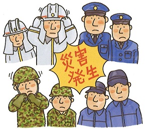 災害発生時に市役所・消防・警察・自衛隊が協力するイメージのイラスト