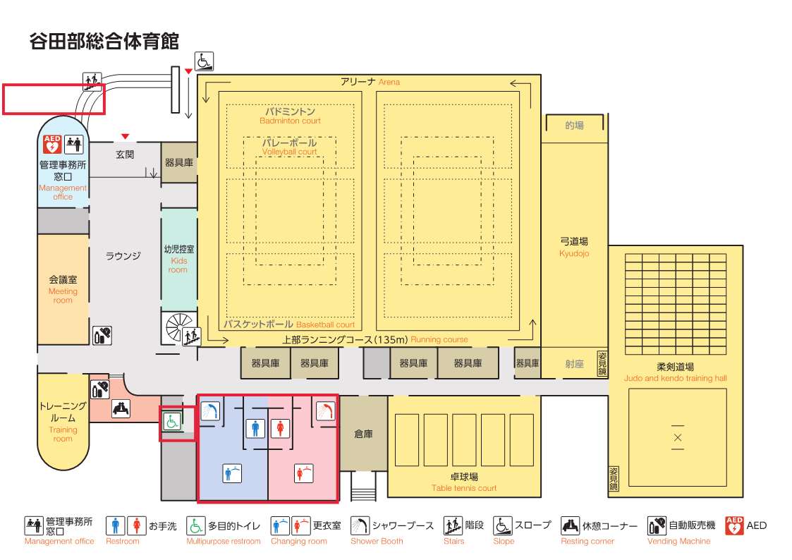 yatabesougoutaiikukannbariahuri-mappu