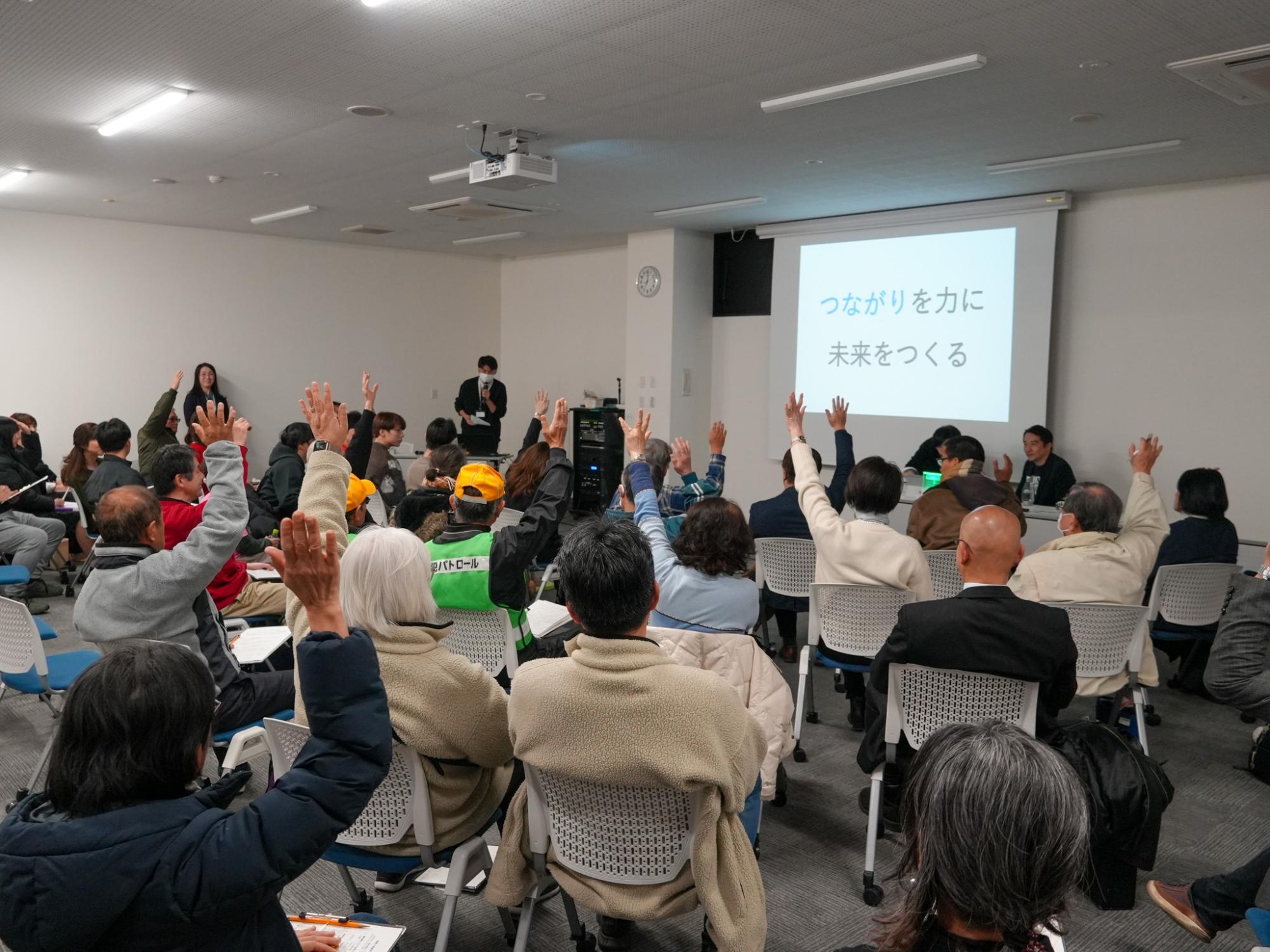 令和7年度タウンミーティングの様子