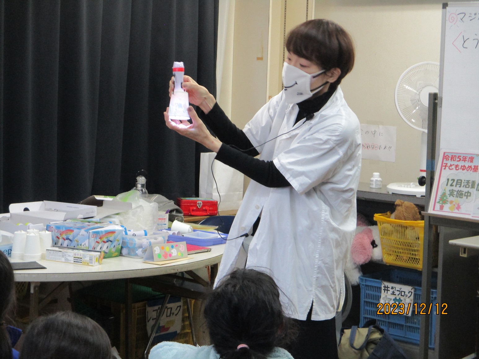 実験の説明を聞く子供たち