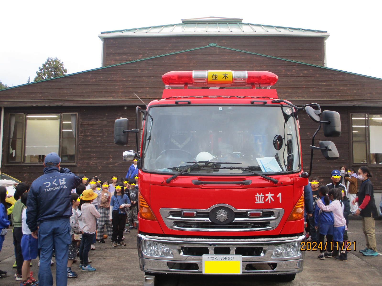 消防車を見学する子どもたち