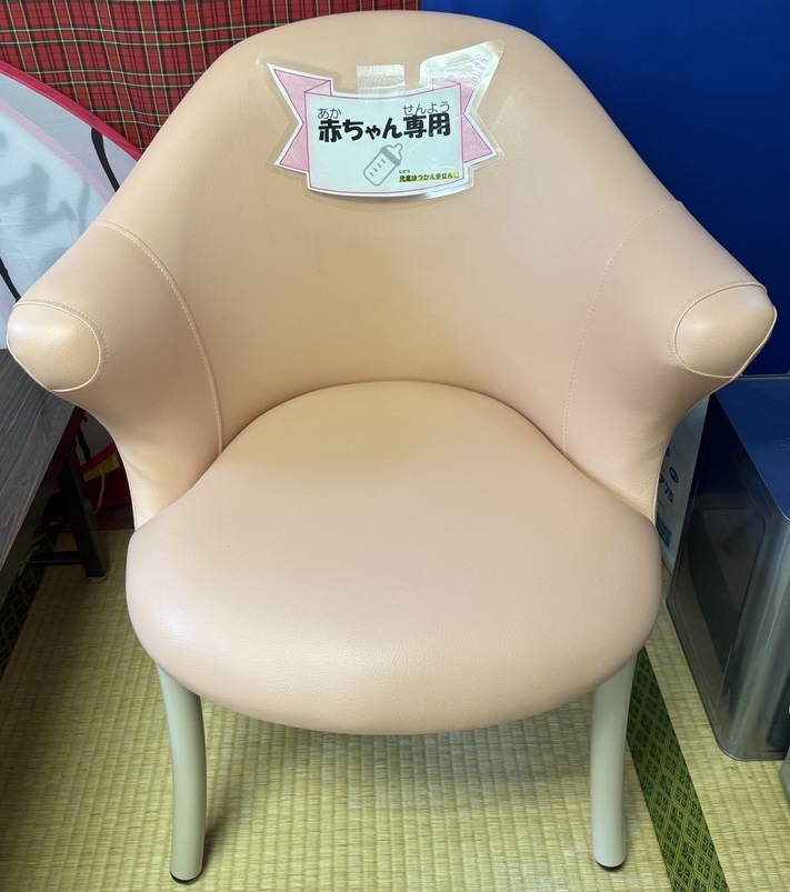 準備中