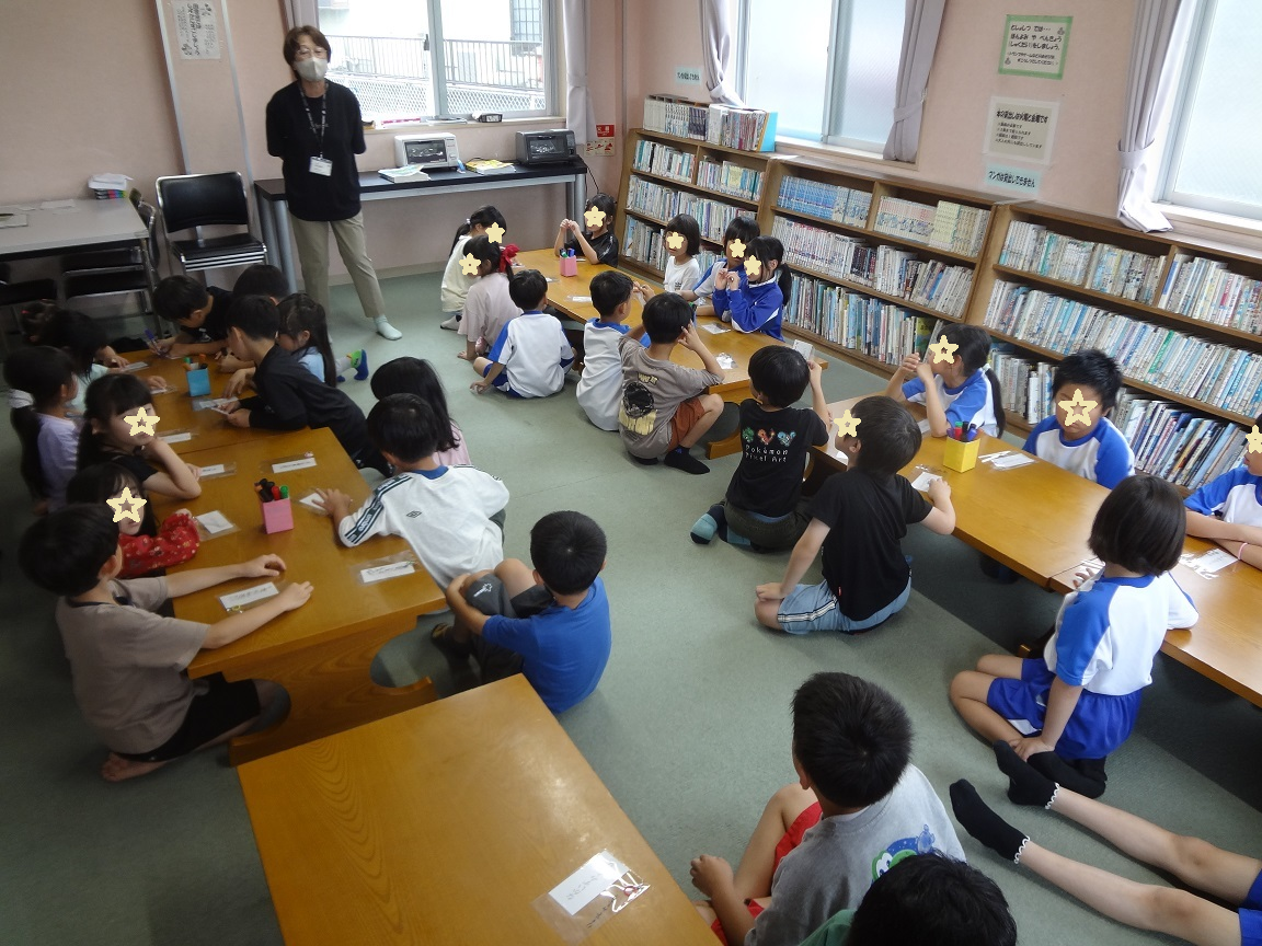 説明を聞く