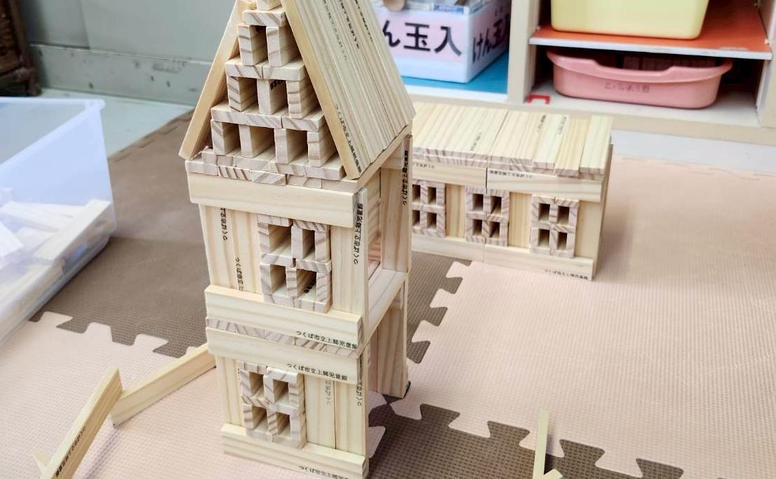 積み木で作ったお家