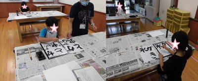 「かぶと虫」や「かき氷」を書く練習をしている子供たちの写真