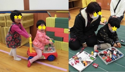 おもちゃで夢中で遊ぶ子どもたちの写真