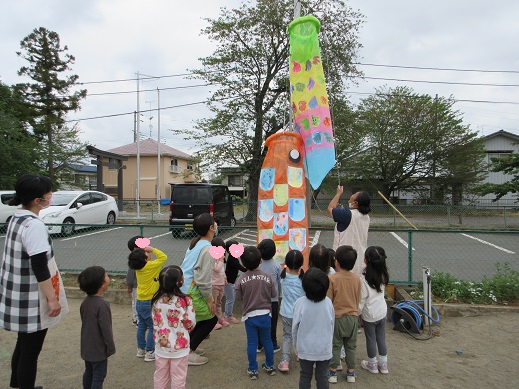 自分たちで作った鯉のぼりが空に泳ぐのを見て喜ぶすみれ組