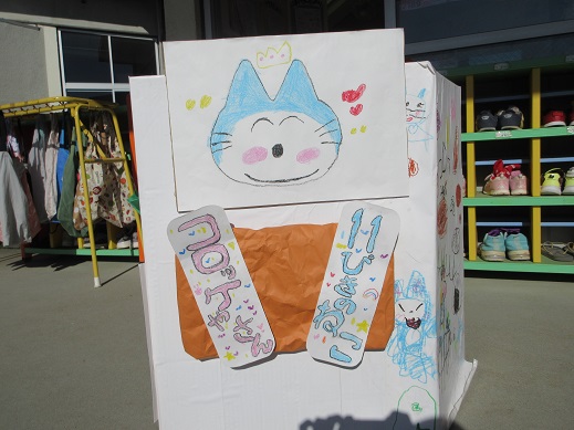 さくら組の11ぴきのねこのコロッケやさんの看板