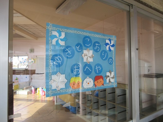 折り紙で雪の結晶を飾りつけた雪と氷の部屋の看板