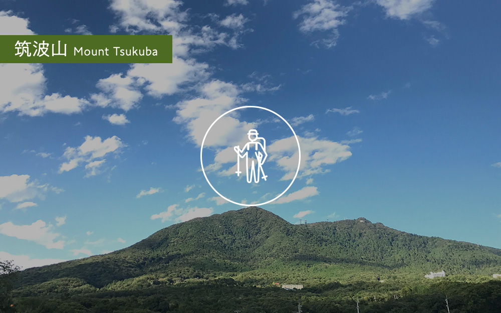 筑波山関連 Mount Tsukuba関連の画像
