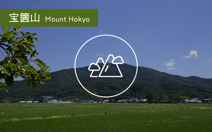 宝篋山 Mount Hokyo