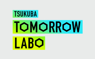 TSUKUBA TOMORROW LABO関連の画像