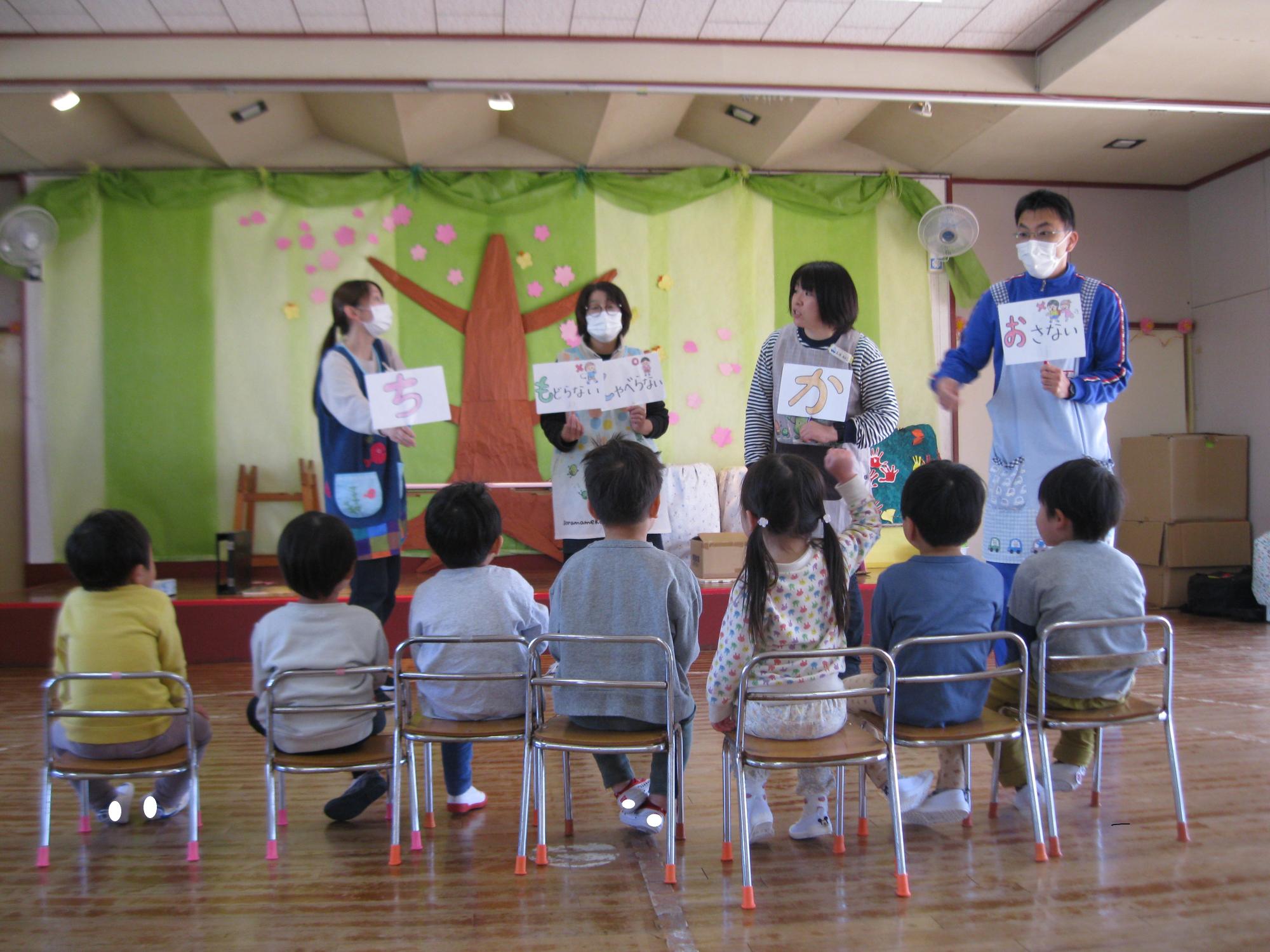 保育士が子どもたちに避難の仕方を知らせています。