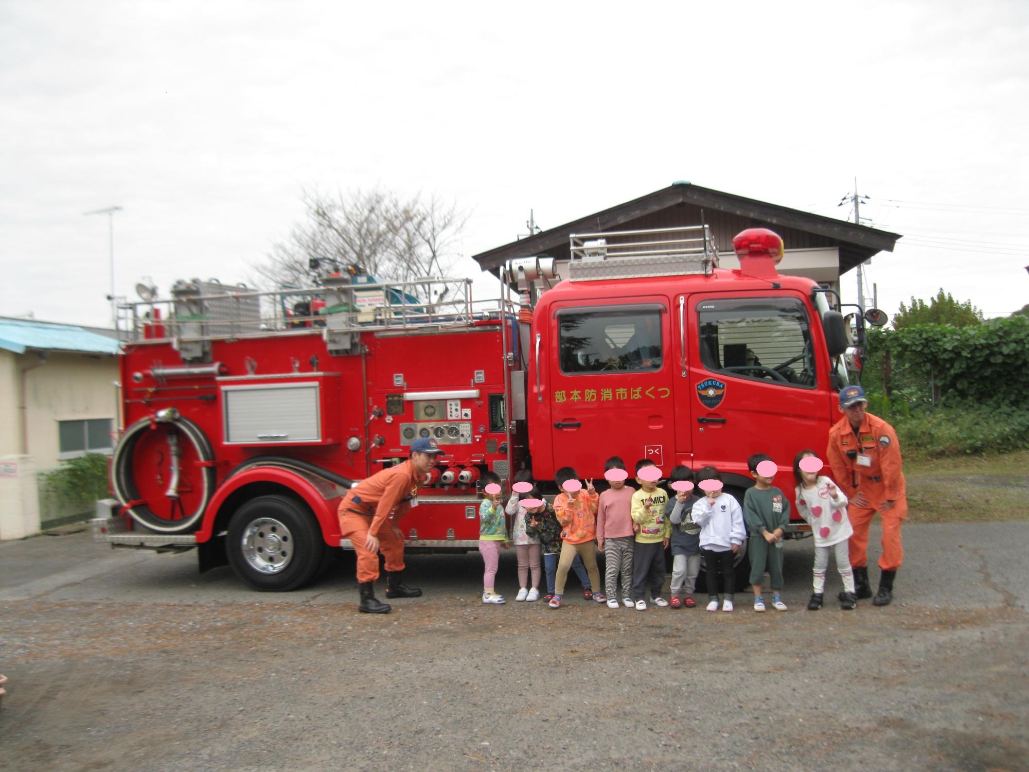 消防車と写真を撮りました。
