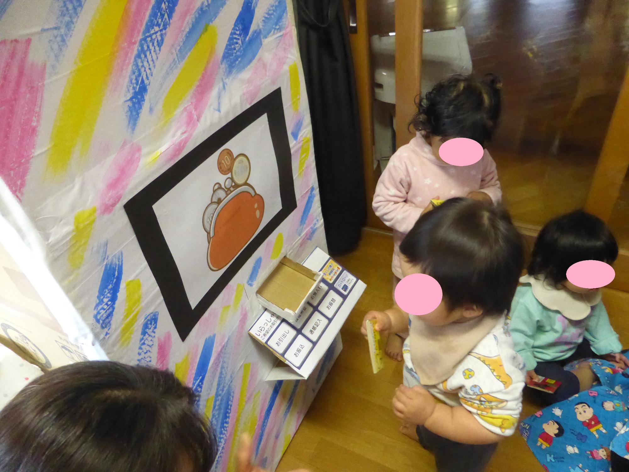 小さい子が銀行にお年玉を預けると、カードが出てきました。