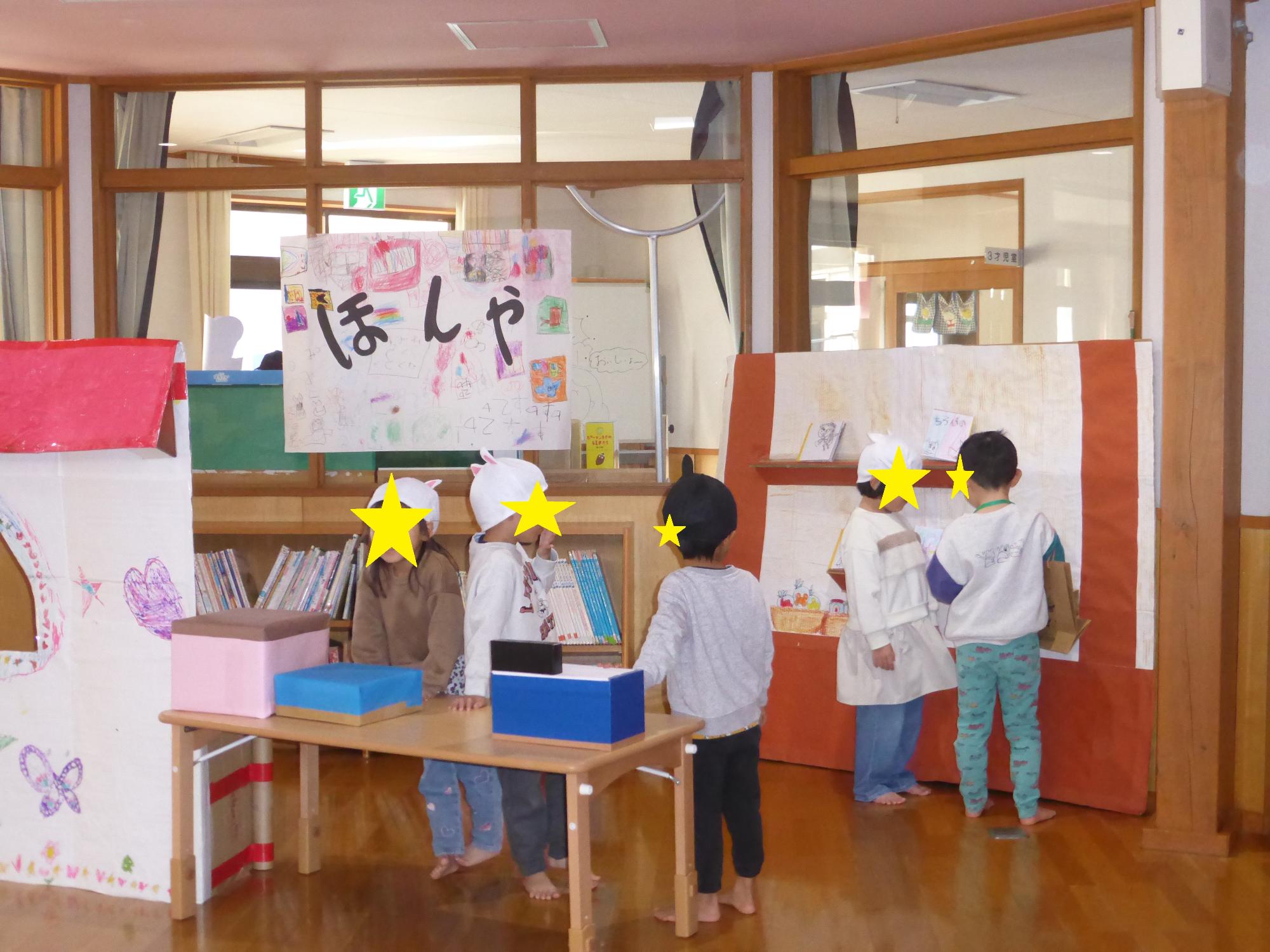 さくら組さんは、本屋さんをオープンしました。