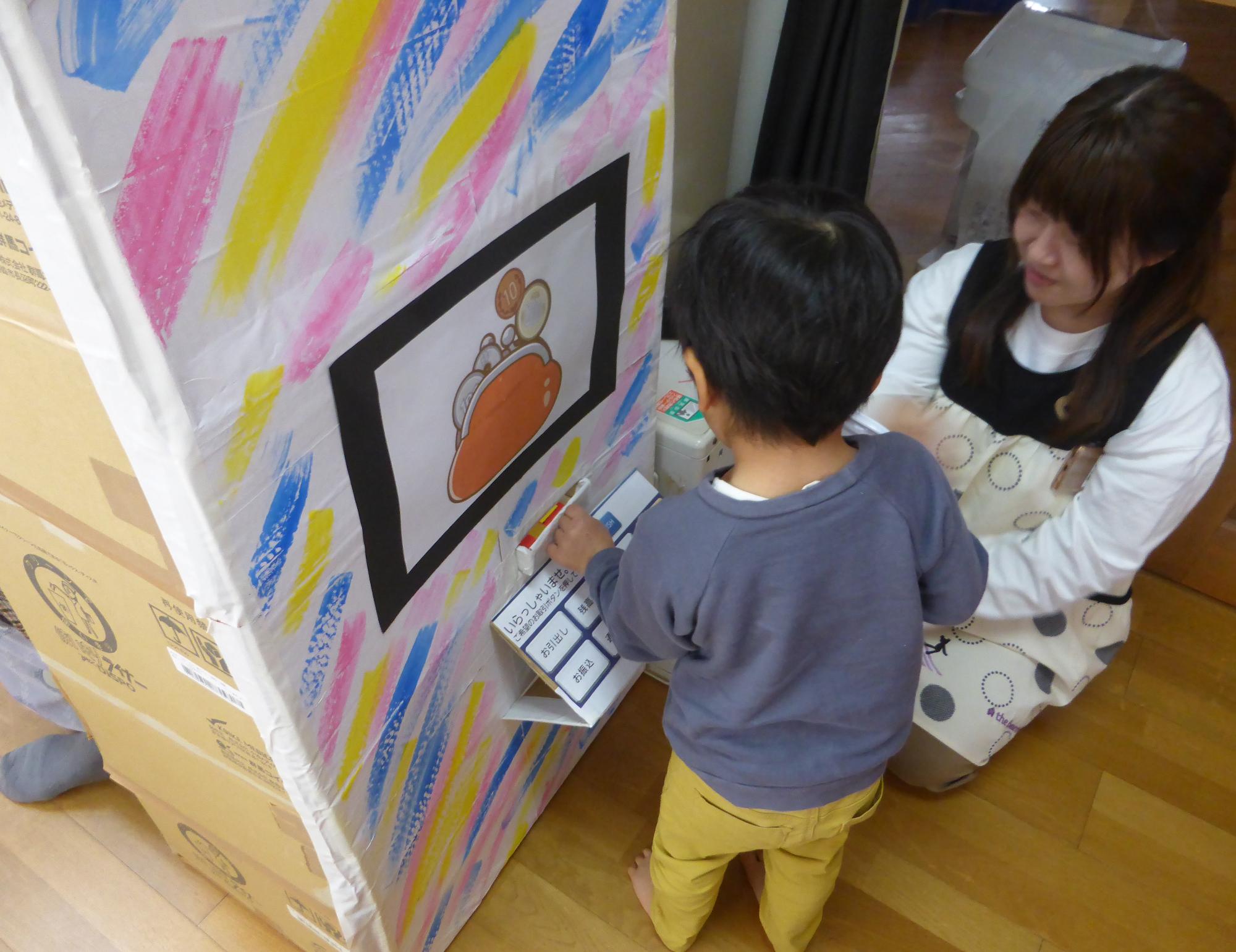 明日はお買い物なので、銀行でお金を引き出します。