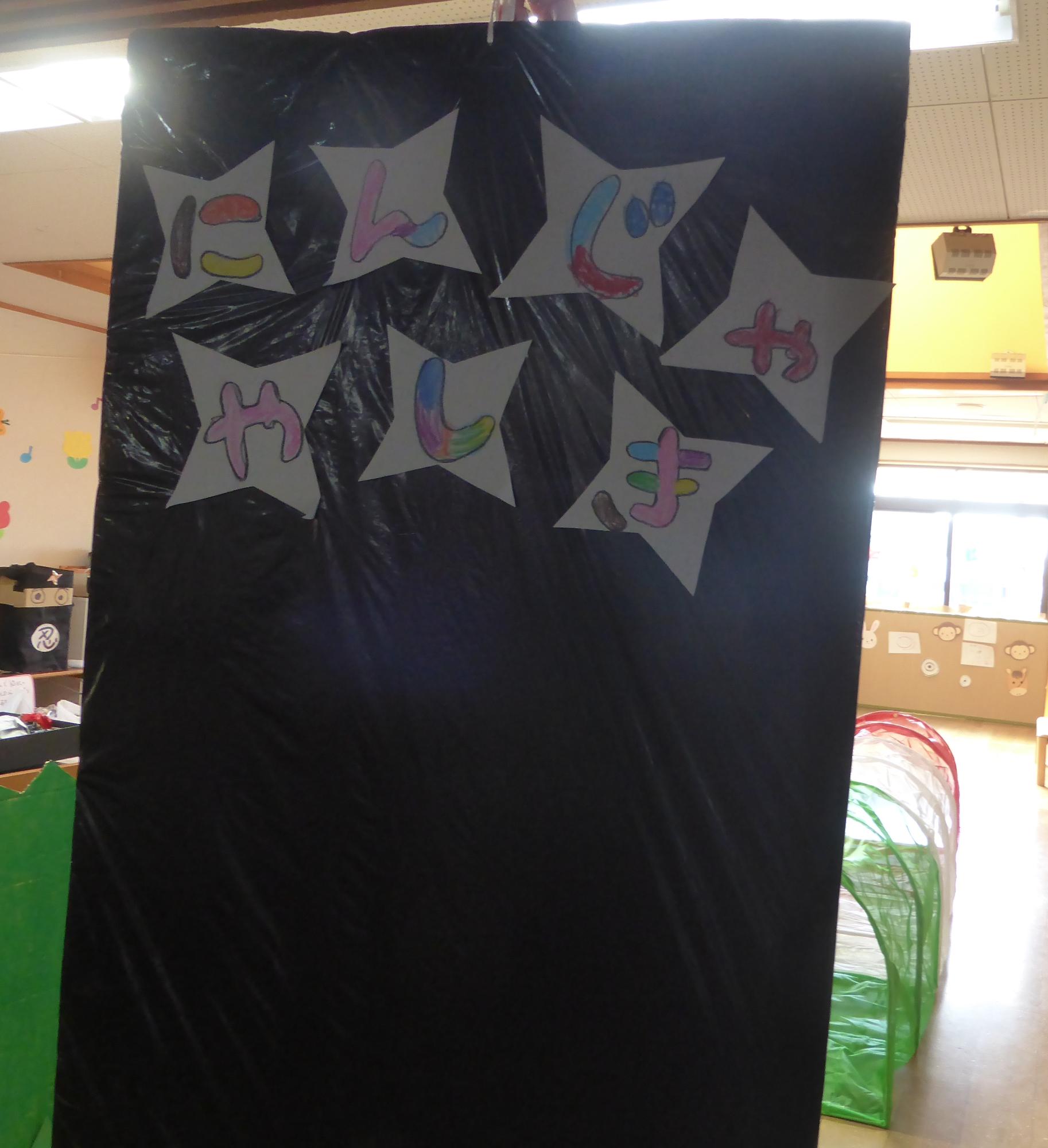 忍者屋敷の入り口は、くるりと回ります