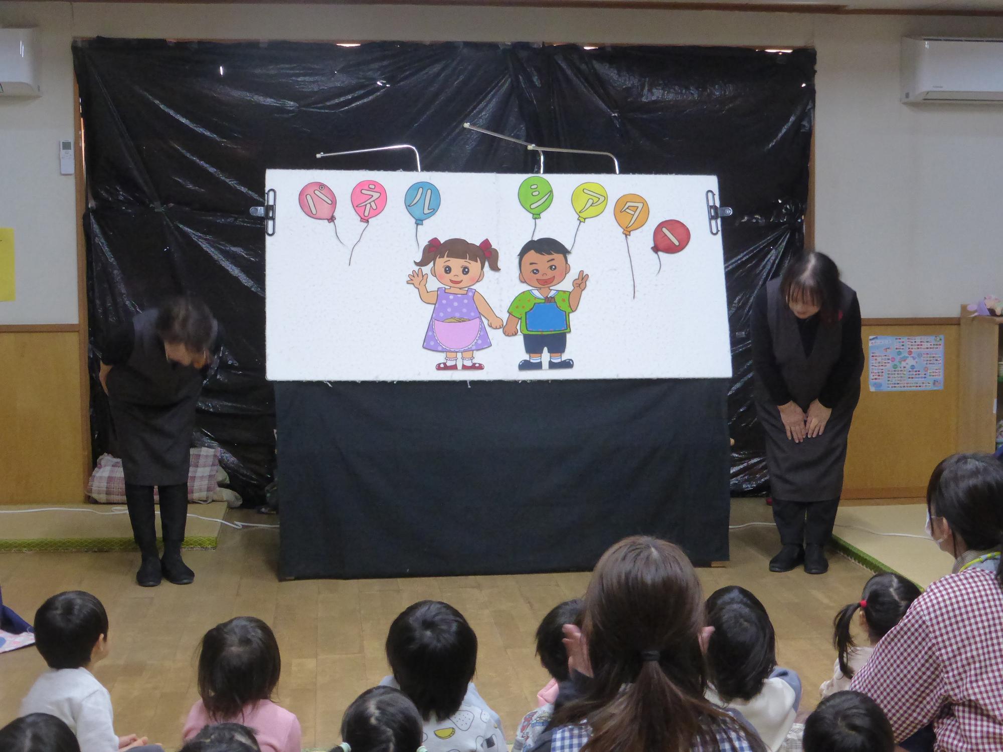 小さい子どもたち向けにパネルシアターが始まりました。