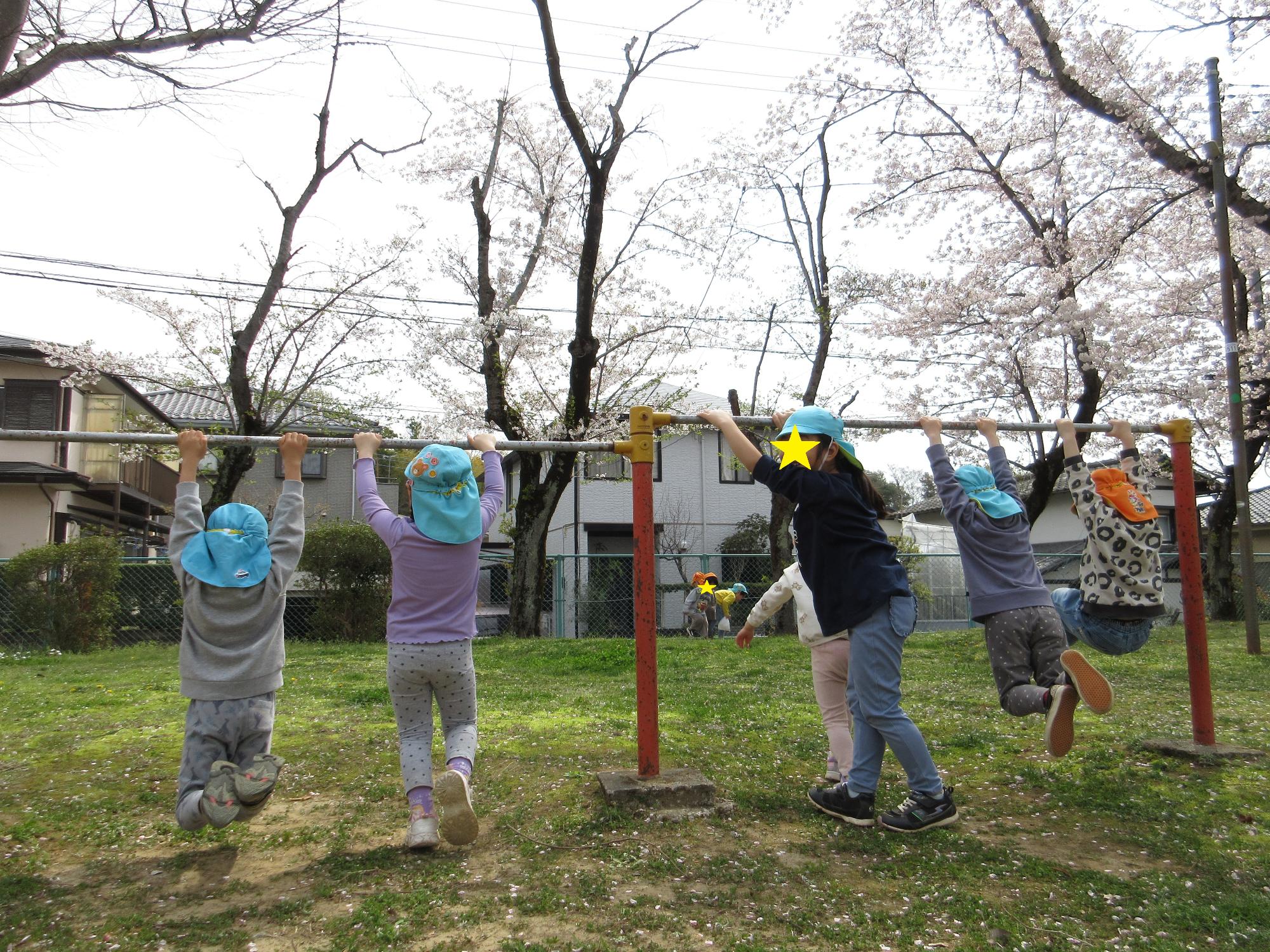 公園で鉄棒