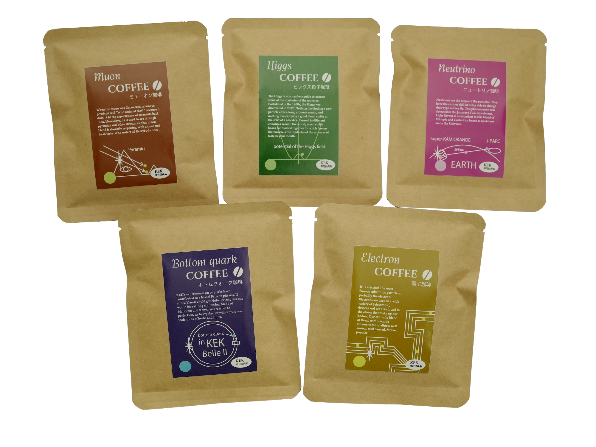 素粒子デザイン珈琲シリーズ ドリップバッグ