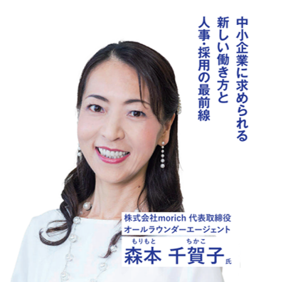 morimoto_image
