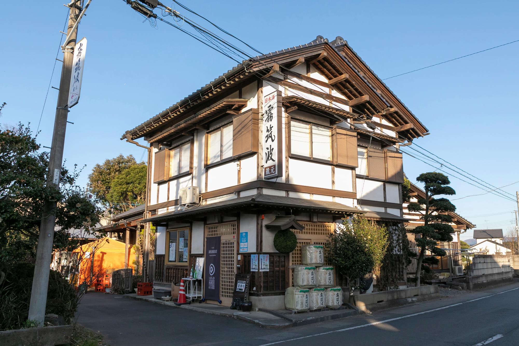 浦里酒造店