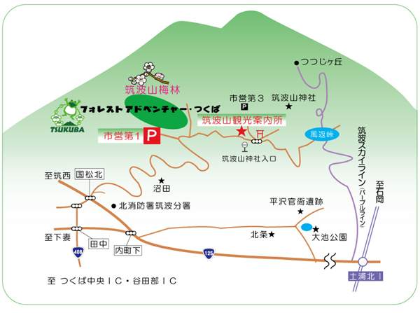 フォレストアドベンチャーつくば交通アクセス図