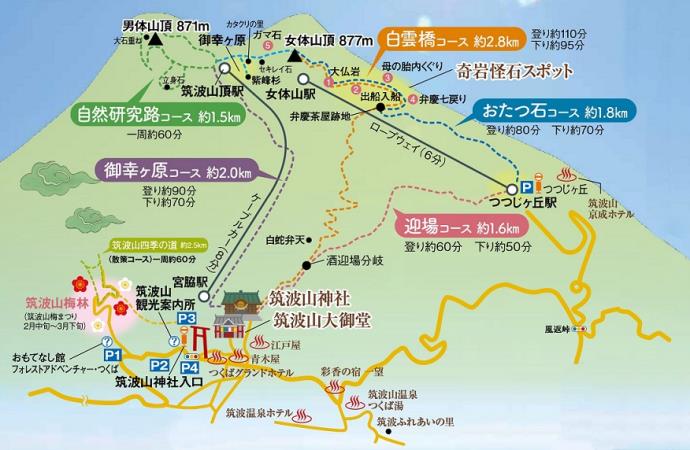 筑波山登山コースの地図画像