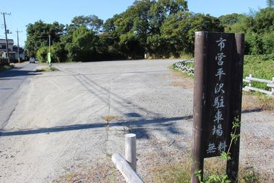 筑波山麓平沢駐車場の写真