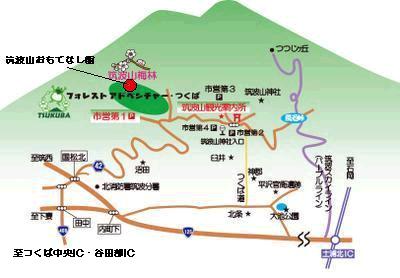 筑波山おもてなし館周辺マップの画像