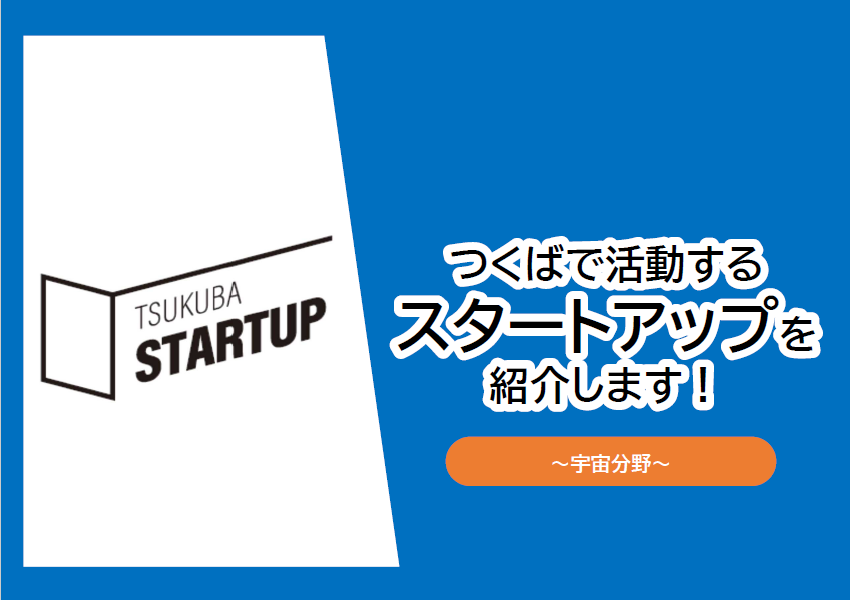 事業紹介スライドイメージ