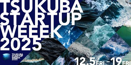 TSUKUBA-STARTUP-WEEK2025_イメージ画像