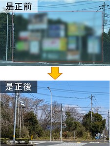 西平塚交差点の是定箇所を囲った是正前と是正後の写真