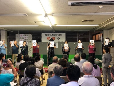 朗読劇が終了し9名の出演者が一文字ずつ「わわわやたべやGO」と書かれた紙を持って観客に見せている写真