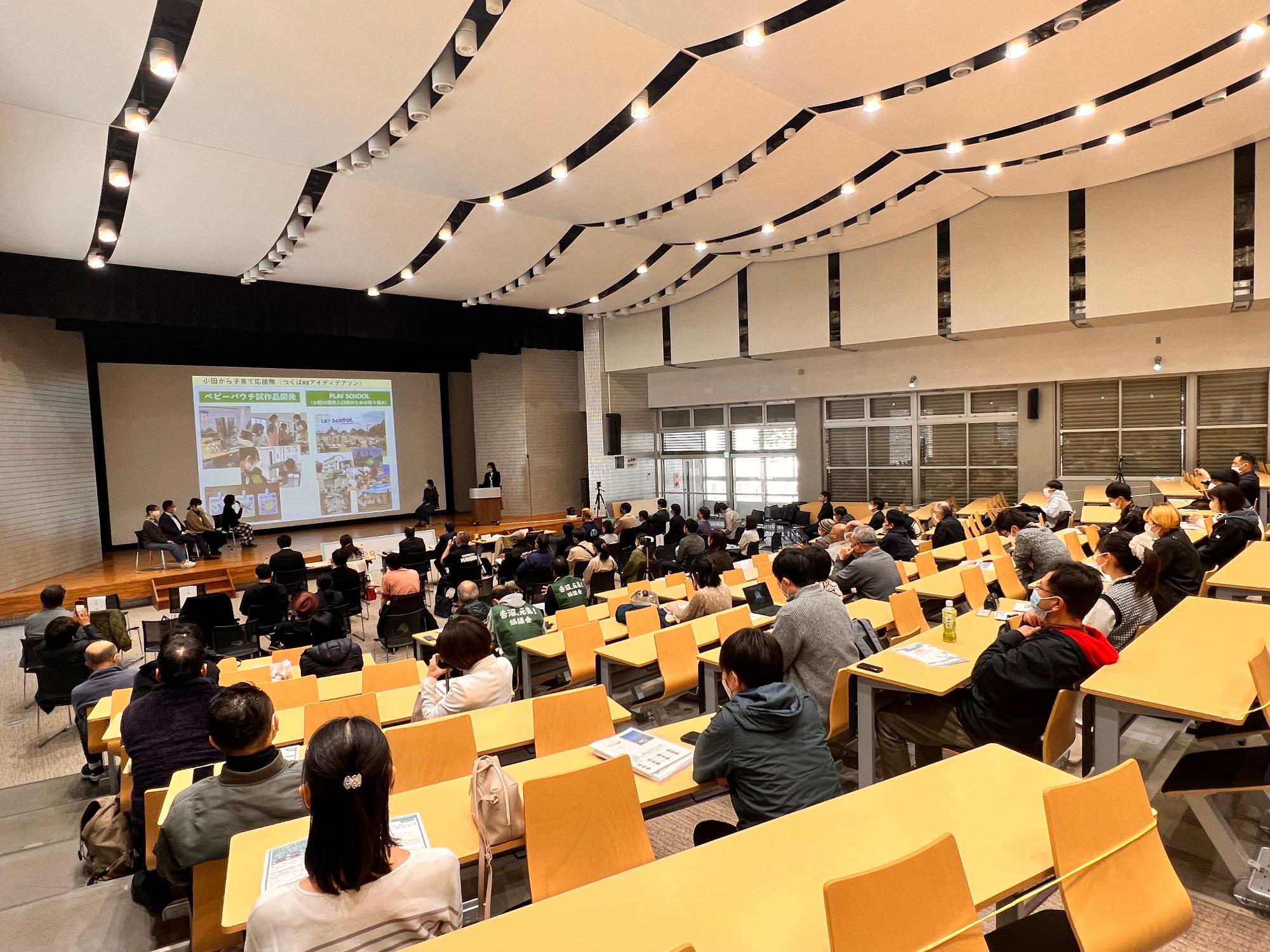 つくばR8シンポジウムのときの会場の様子