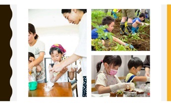 左：頭に三角巾をした女の子と母親が一緒に料理を作っている写真。右上：男の子が野菜を収穫している写真。右下：小さな女の子と男の子が料理を作っている様子の写真