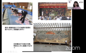 画面に西塩子(にししおご)の回り舞台の事例などが紹介されている西野先生による特別講演の様子のオンライン映像の写真