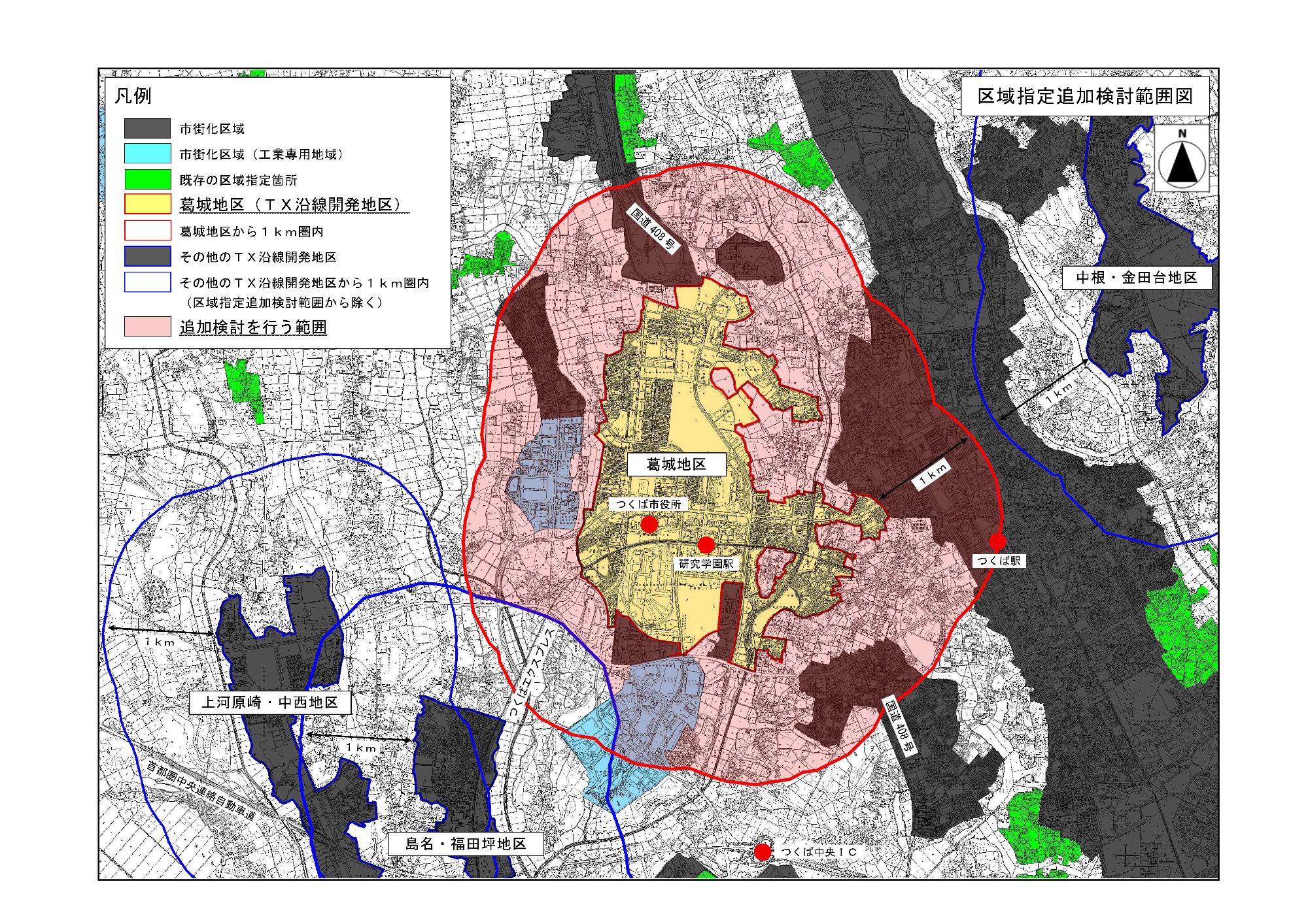 葛城地区周辺の区域指定、追加検討範囲