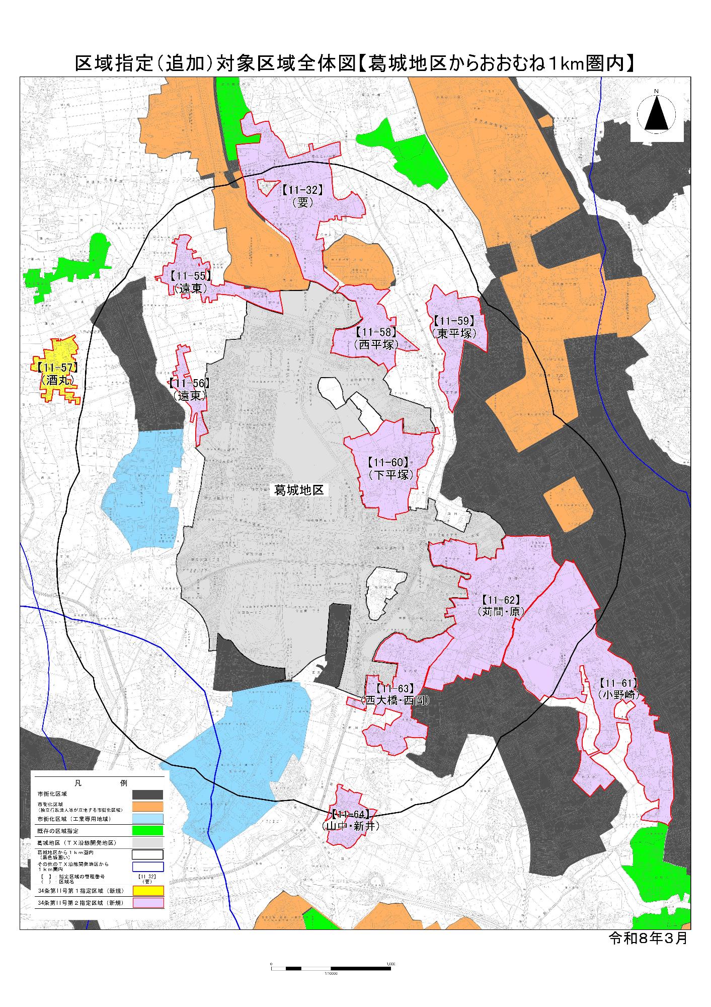葛城地区周辺における追加指定区域全体図