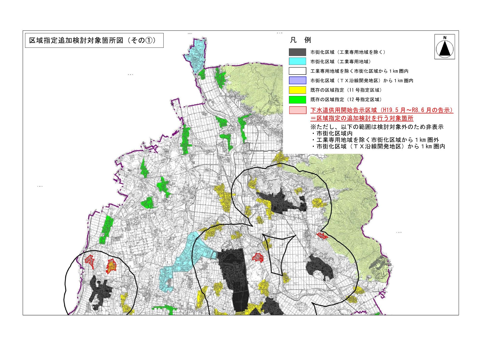区域指定追加検討対象箇所図（その1）