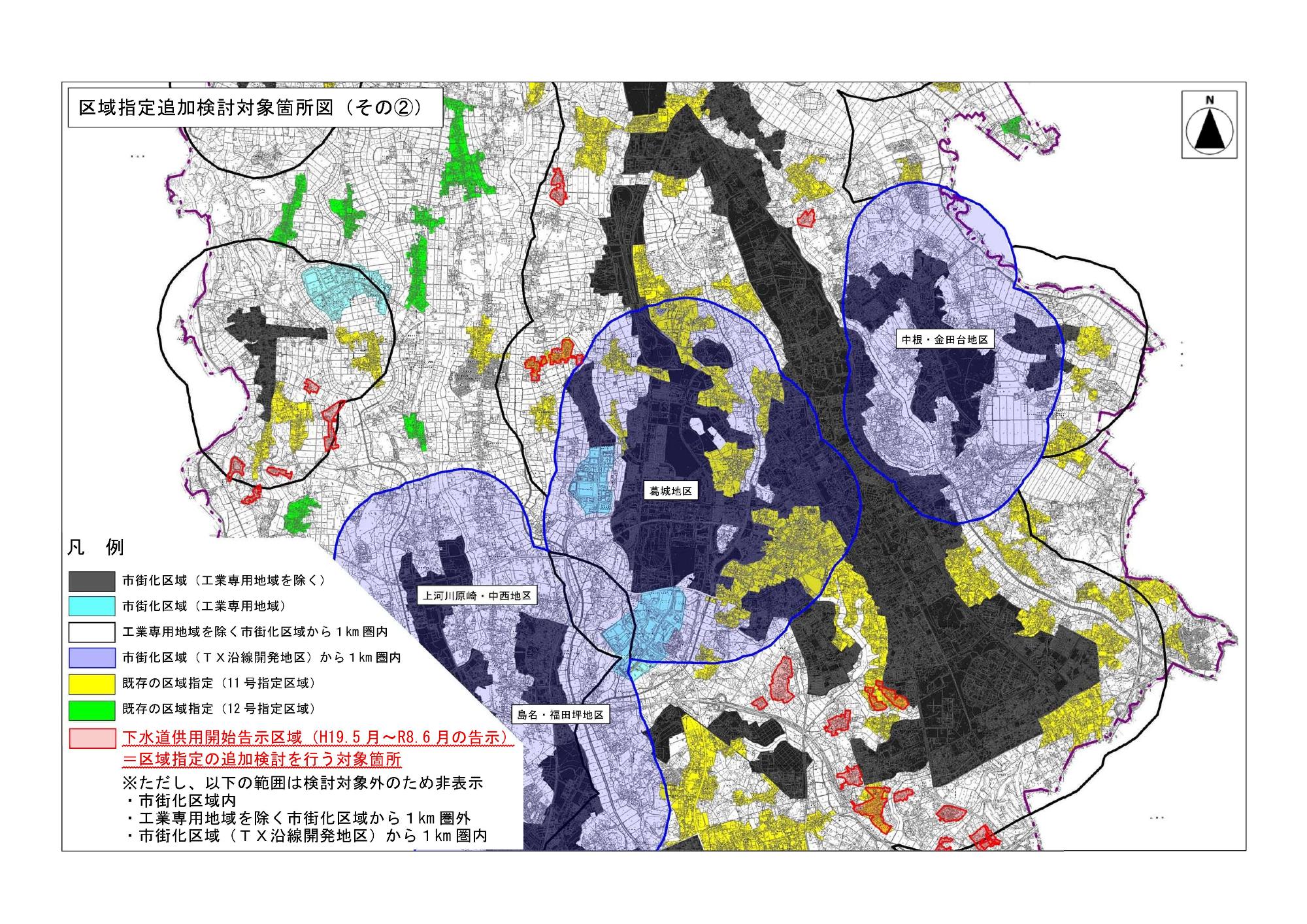 区域指定追加検討対象箇所図（その2）