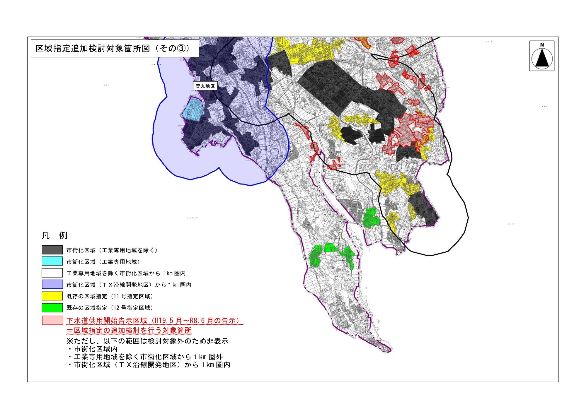 区域指定追加検討対象箇所図（その3）