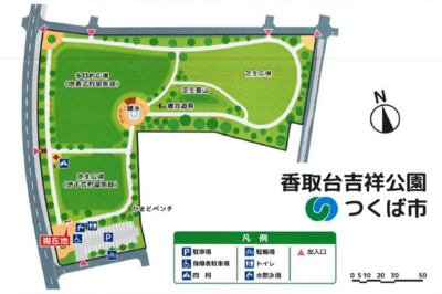 香取台吉祥公園平面図